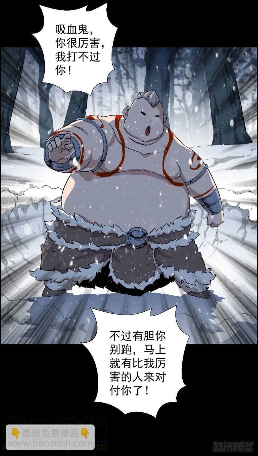 负荷(1/2)-第103话