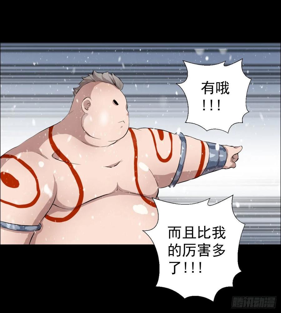 负荷(1/2)-第103话