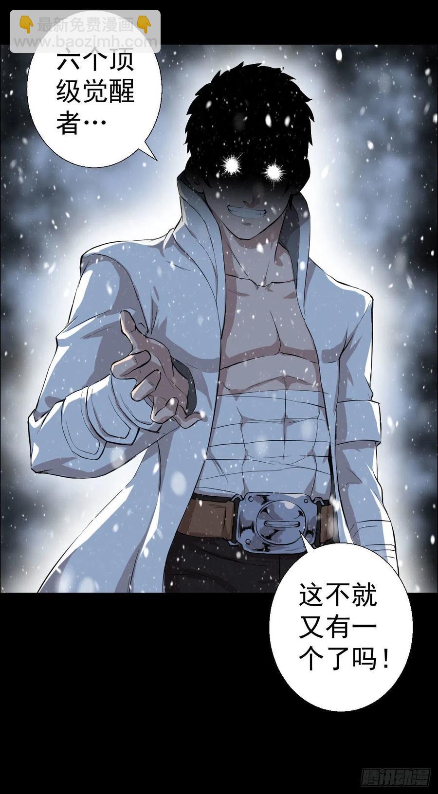 负荷(1/2)-第103话