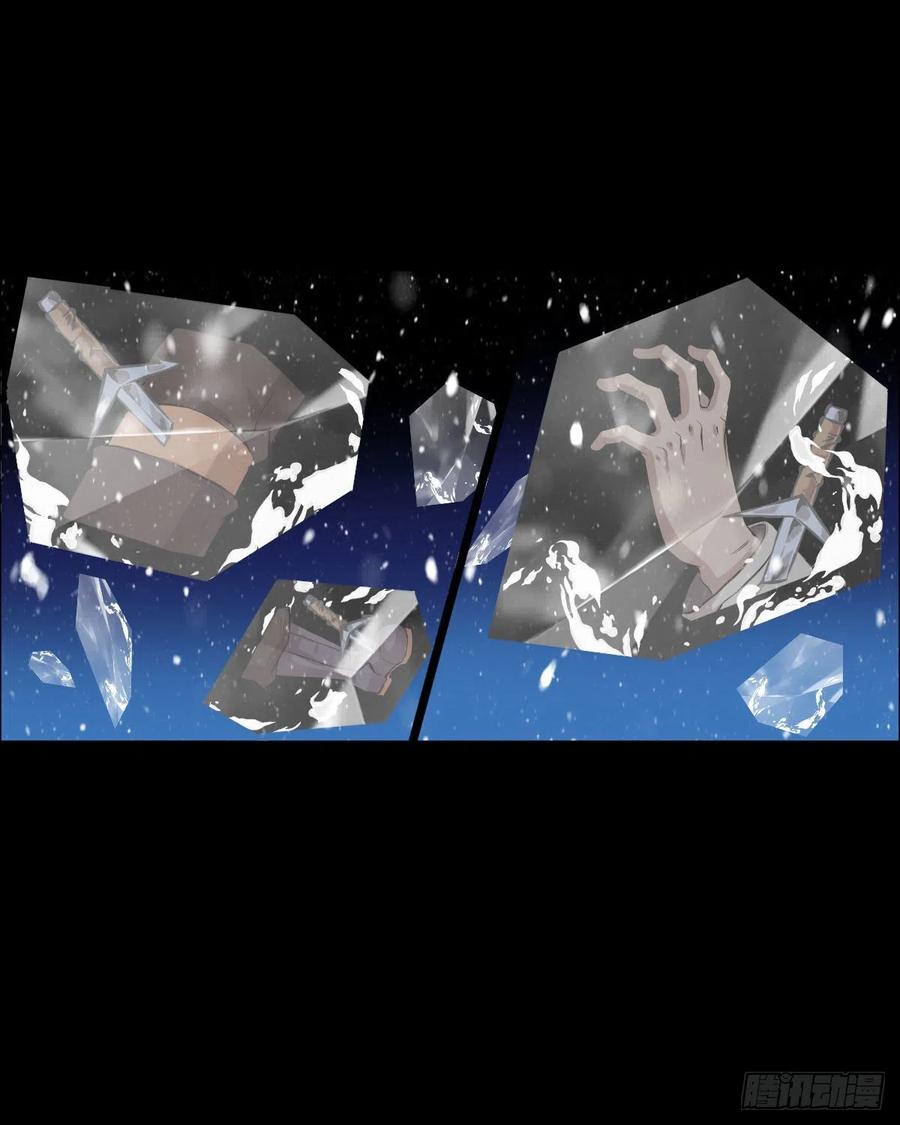 狩猎与陷阱-第105话