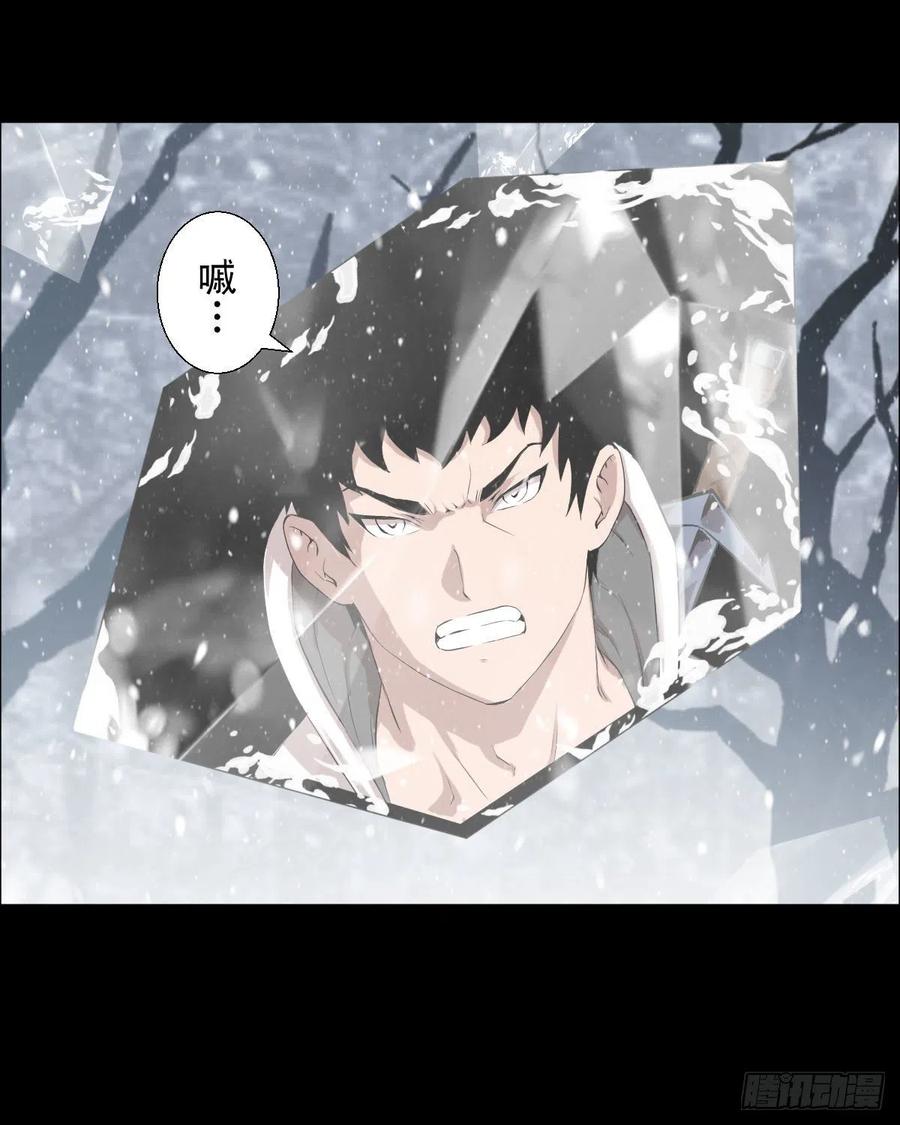 狩猎与陷阱-第105话