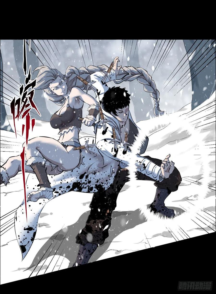 狩猎与陷阱-第105话