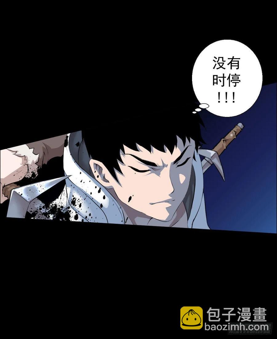 狩猎与陷阱-第105话