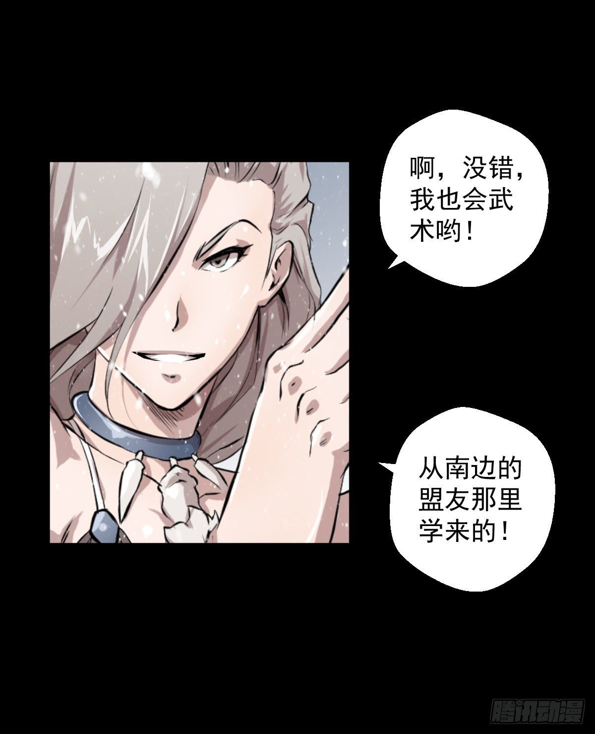 第二回合-第107话