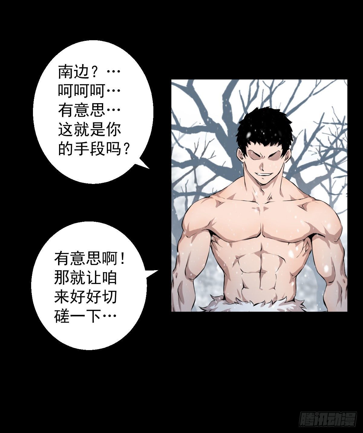 第二回合-第107话