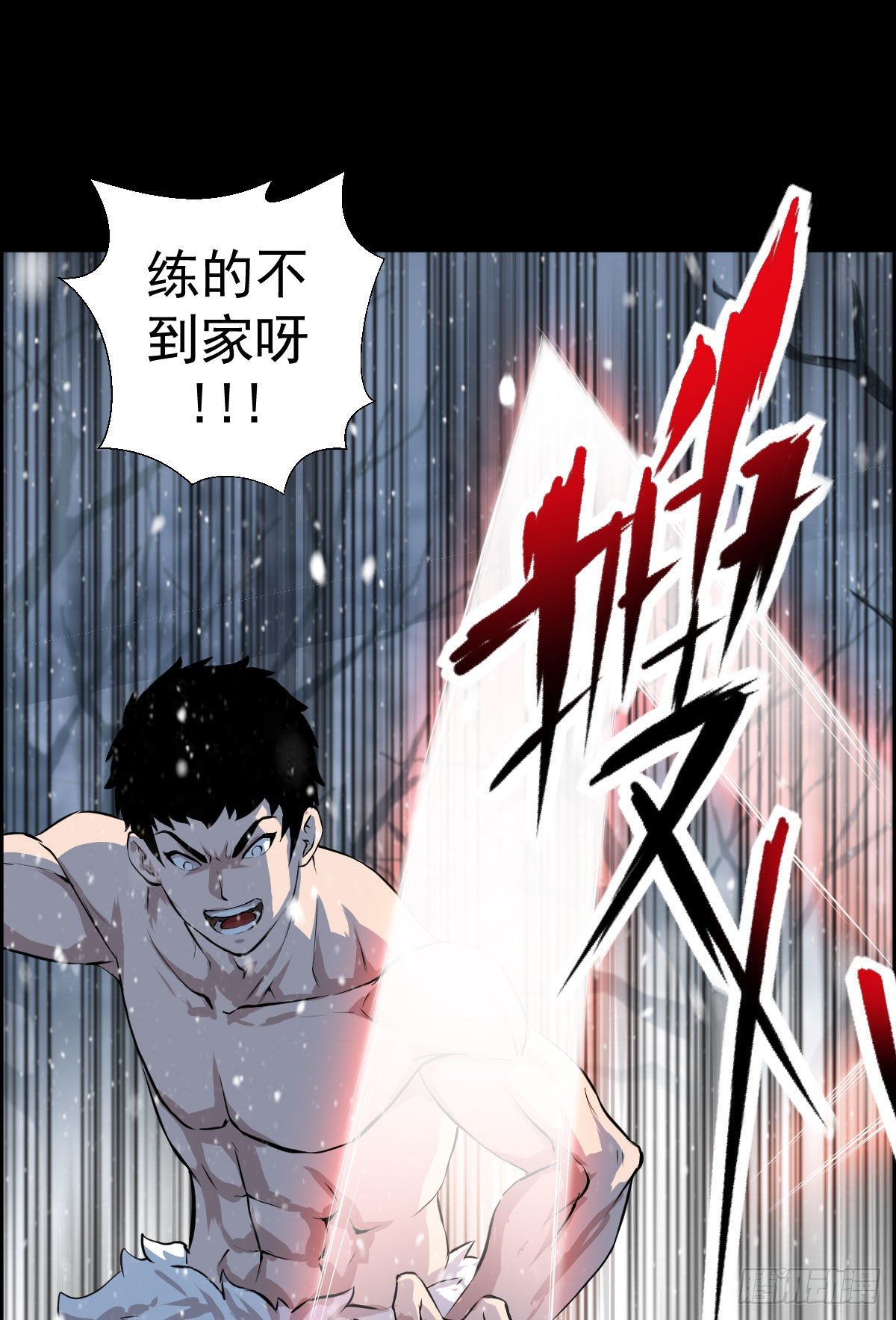 第二回合-第107话