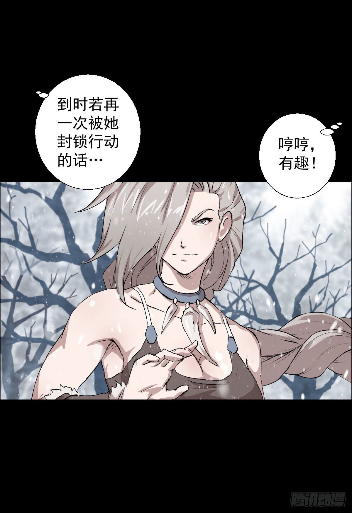第二回合-第107话