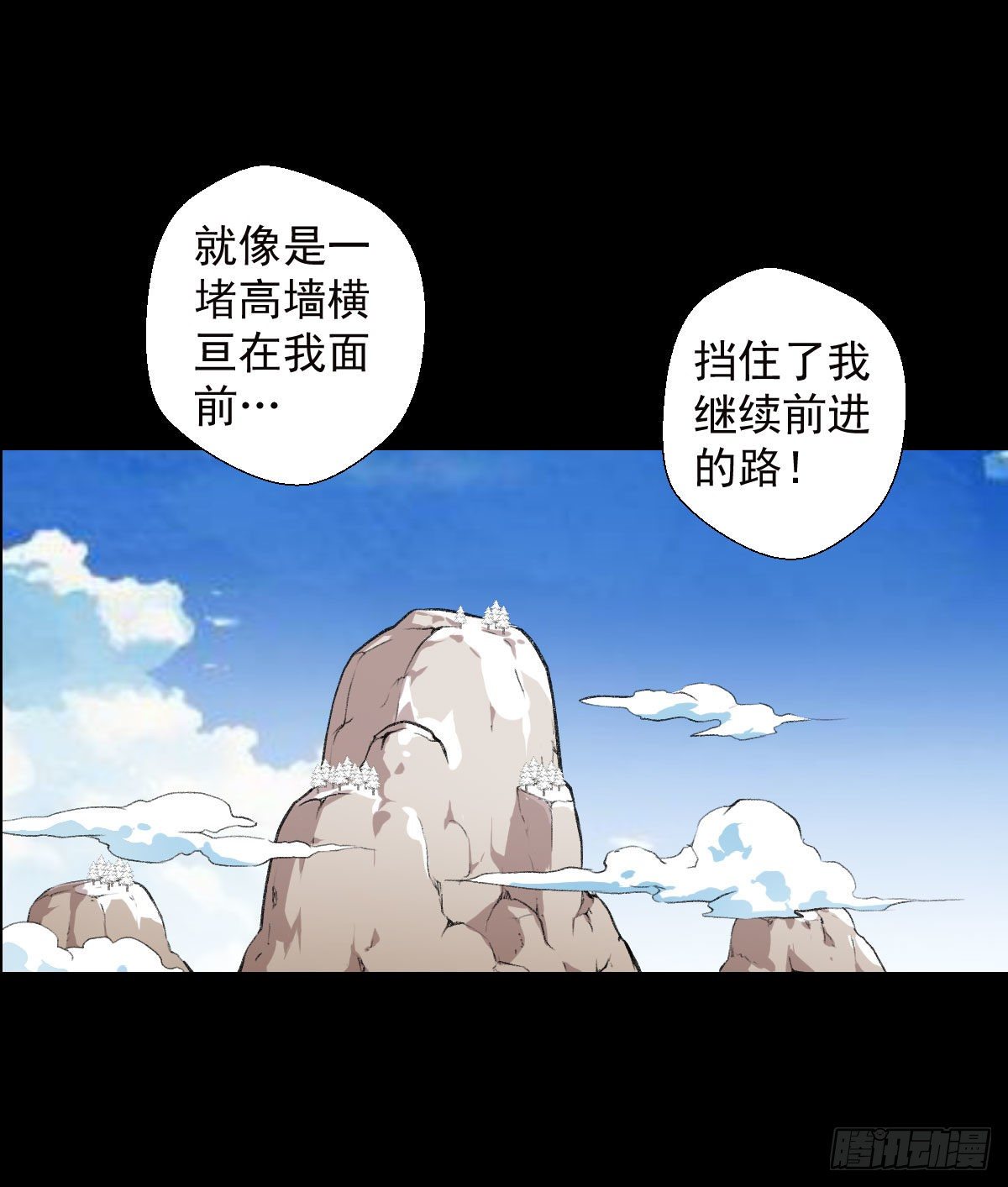 道家缠丝劲 二-第109话