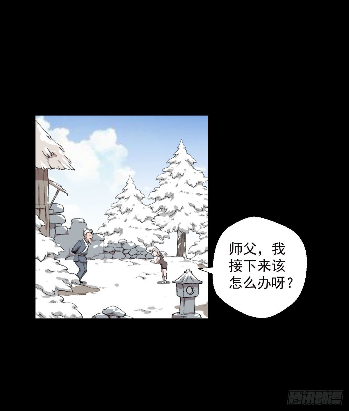 道家缠丝劲 二-第109话