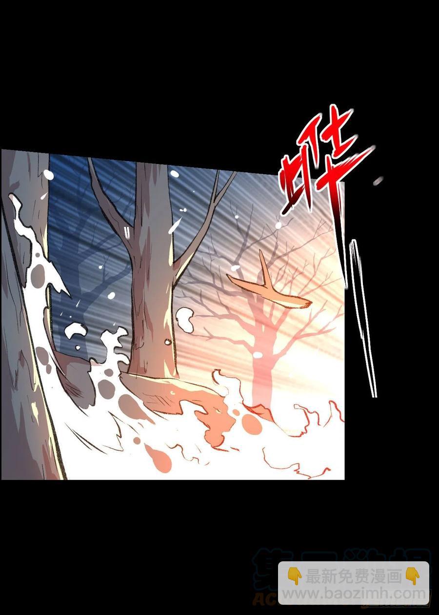 釜底抽薪-第111话