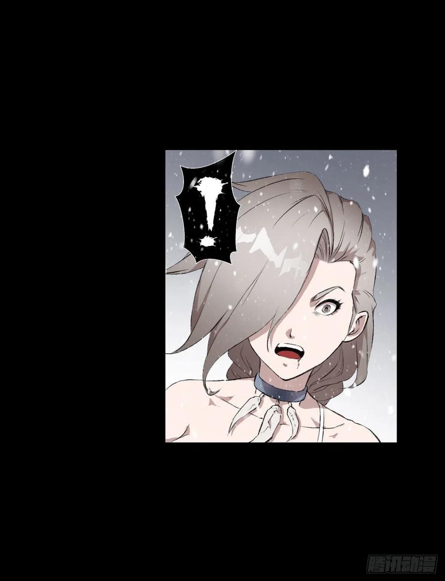 釜底抽薪-第111话