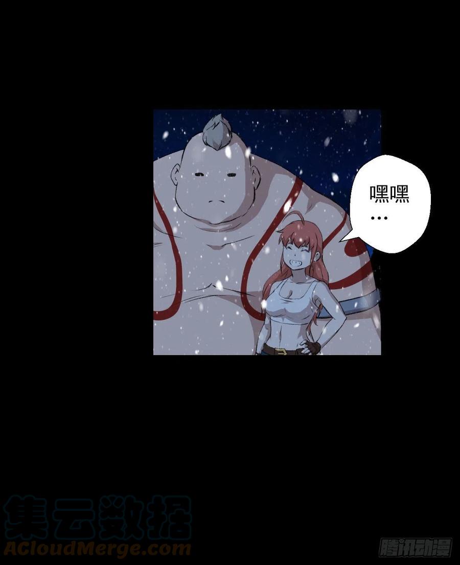 下一站-第113话