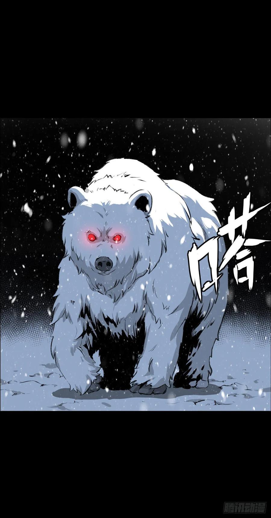 下一站-第113话
