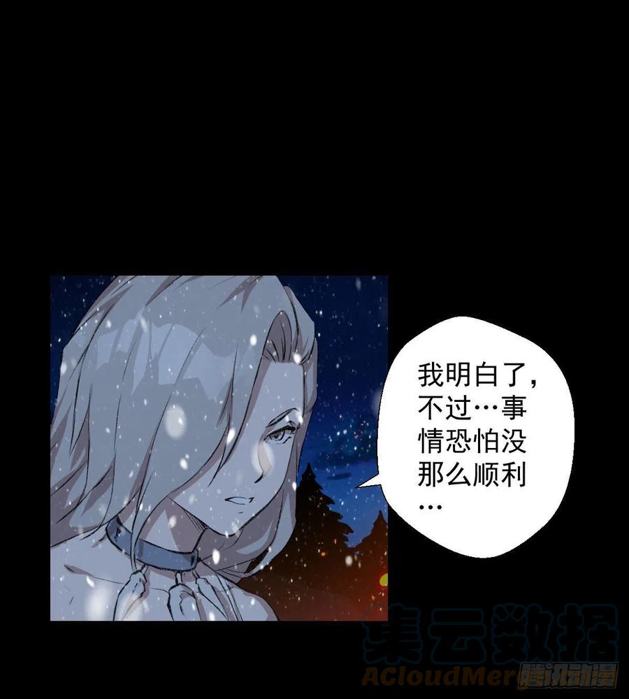 下一站-第113话