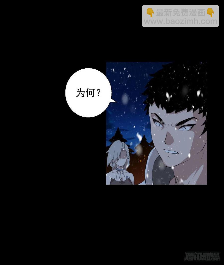 下一站-第113话