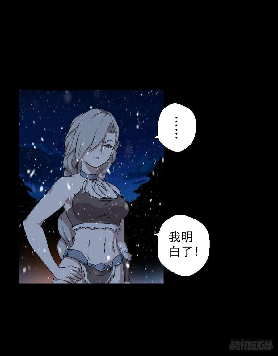 下一站-第113话