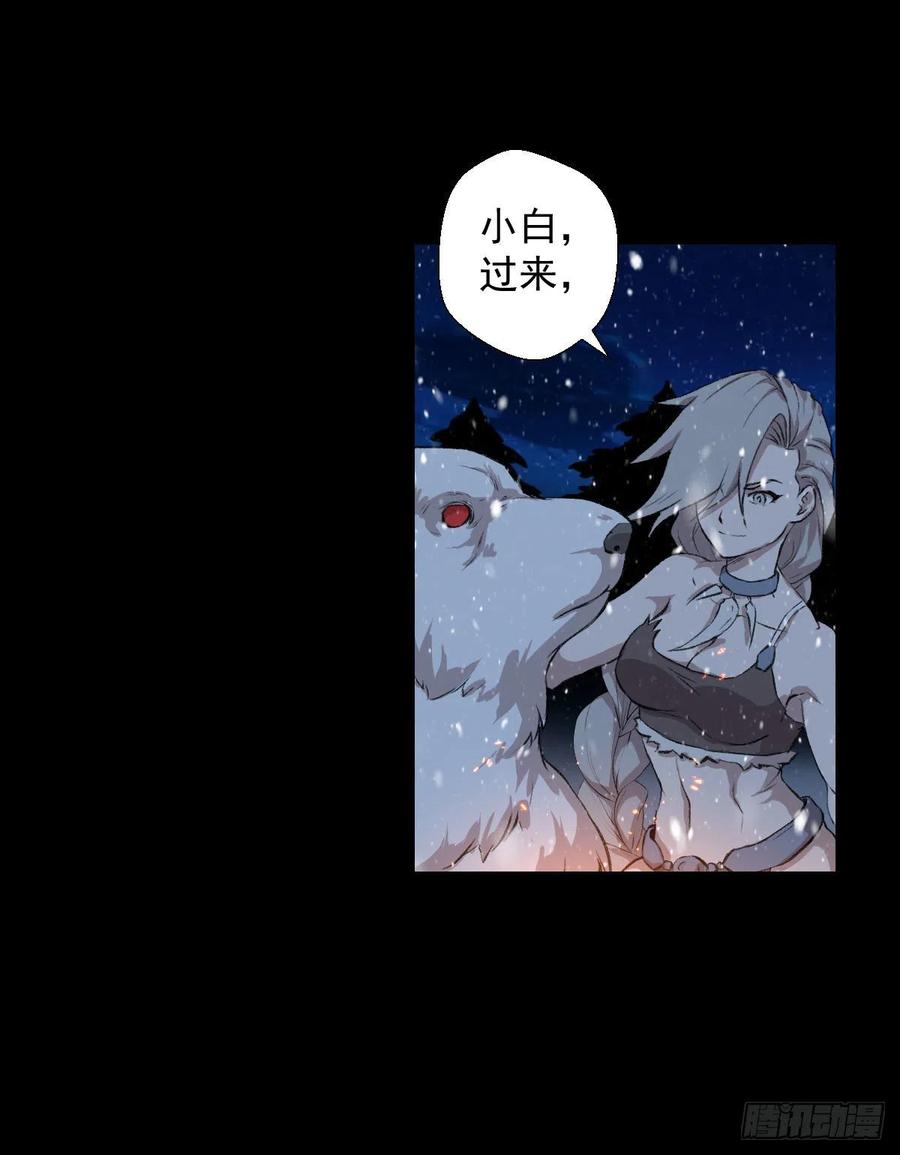 下一站-第113话