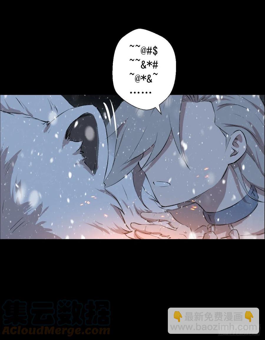 下一站-第113话