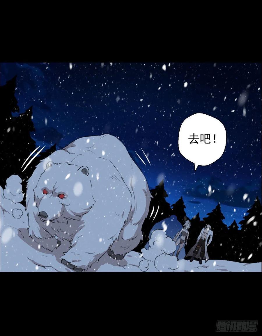 下一站-第113话