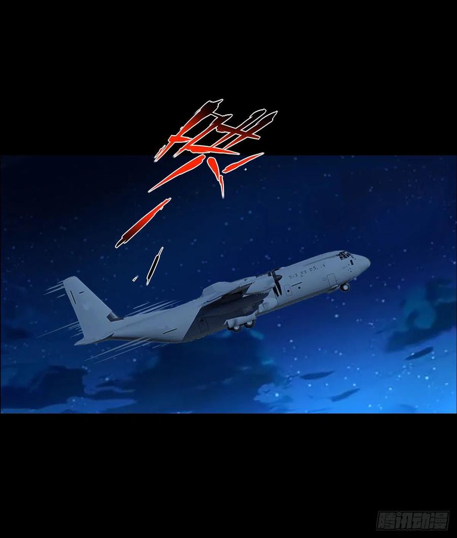 下一站-第113话
