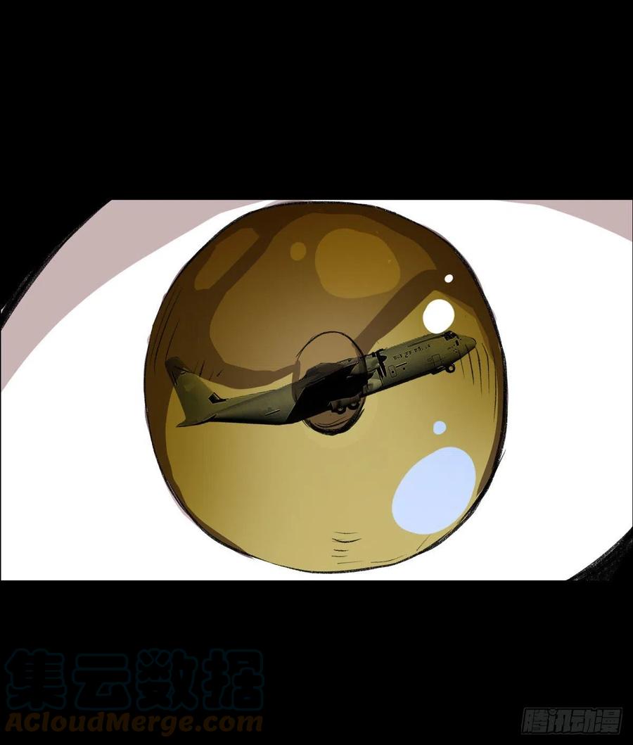 下一站-第113话