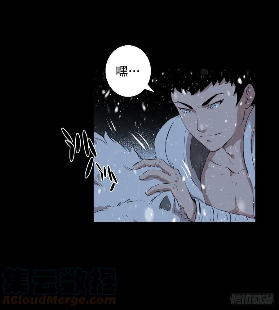 下一站-第113话