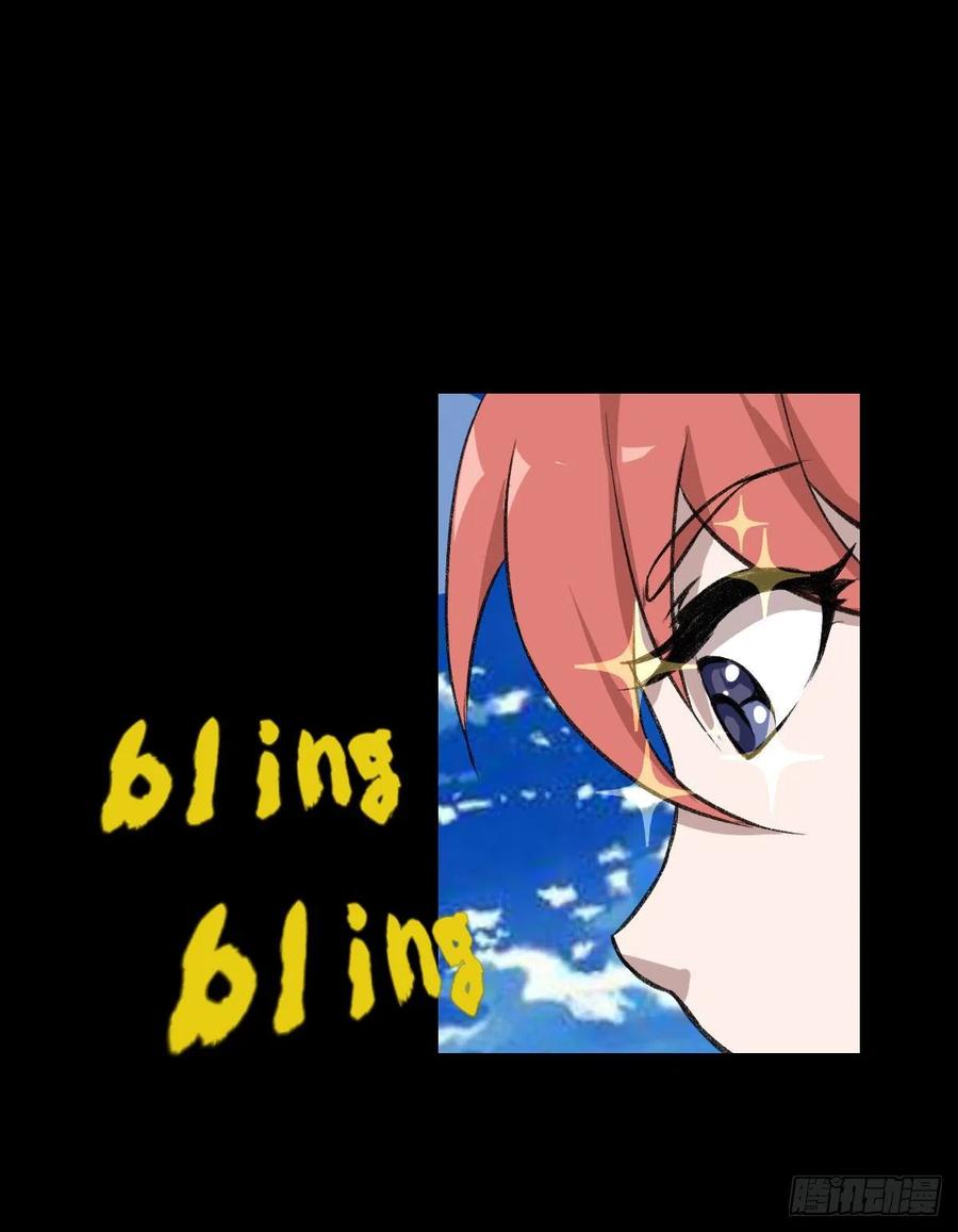 阿萨辛-第115话