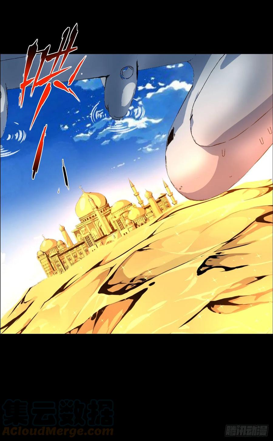 阿萨辛-第115话