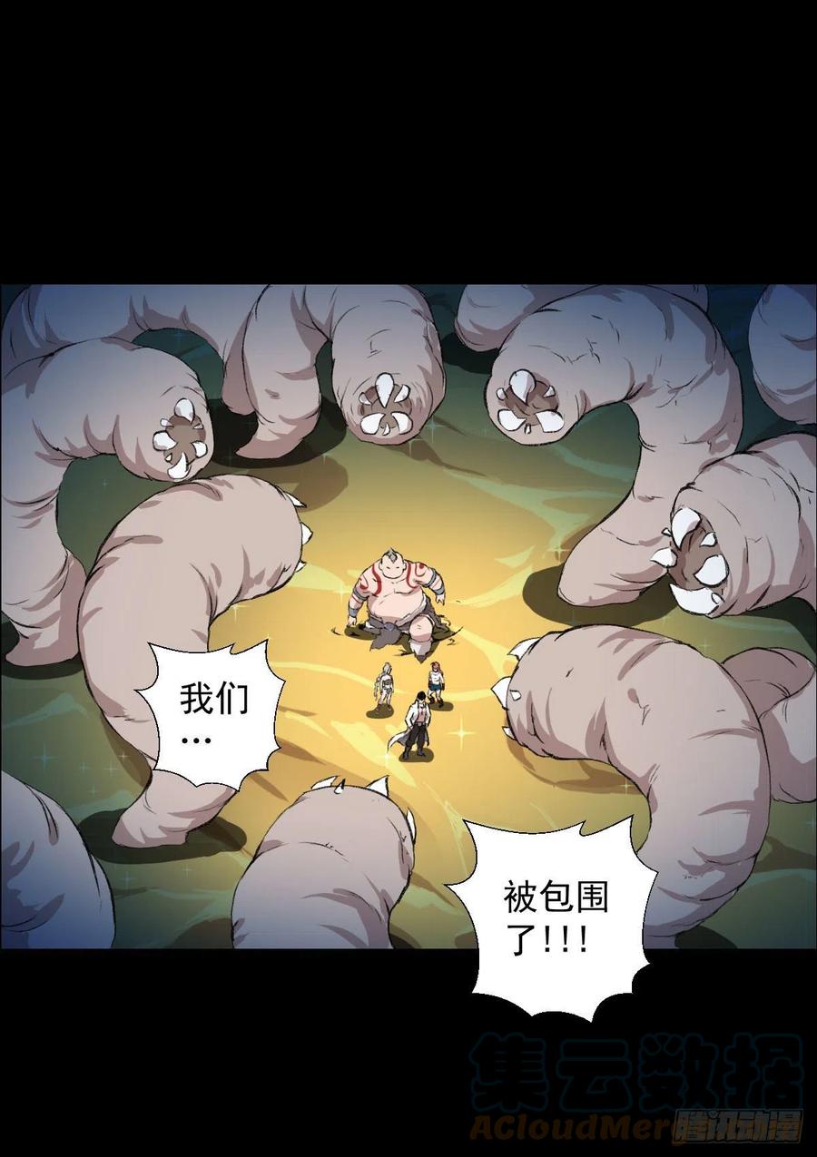 阿萨辛-第115话