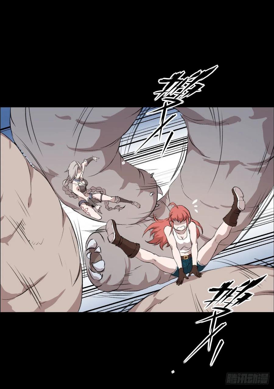 阿萨辛-第115话