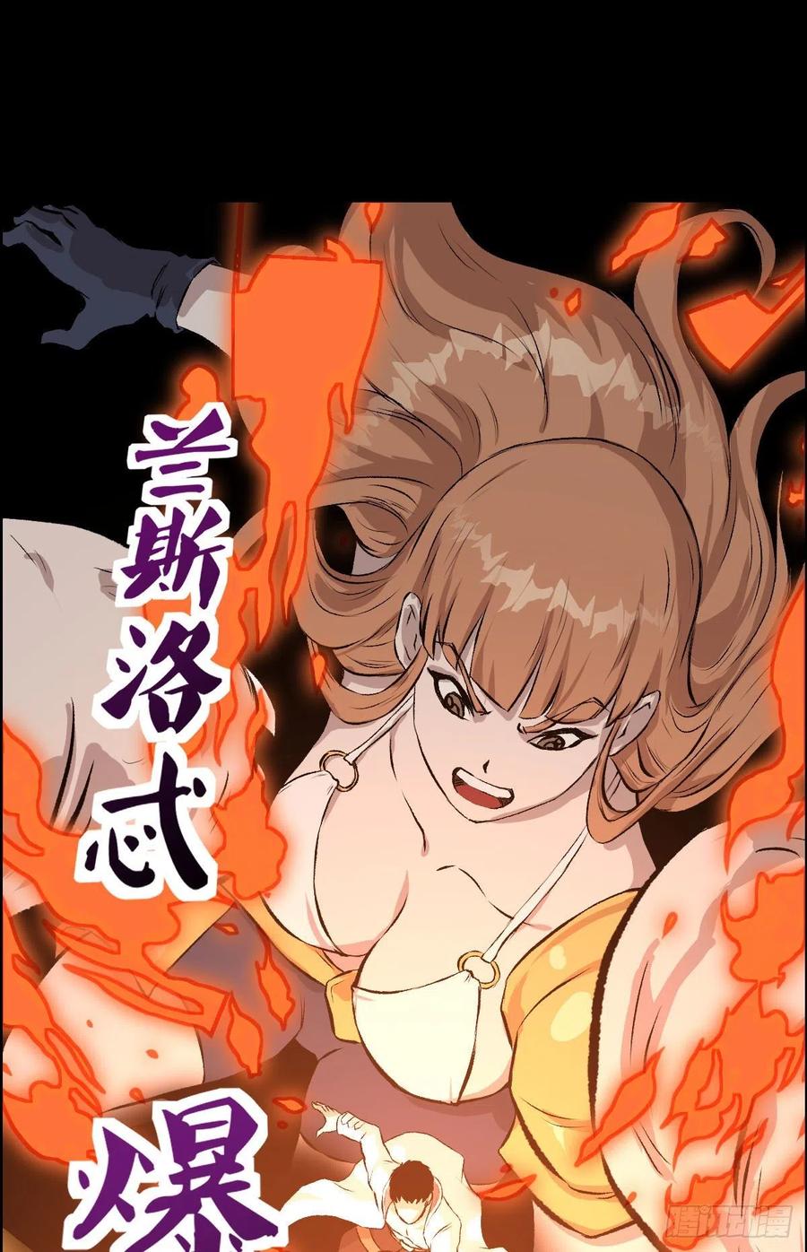 三个条件(1/2)-第117话