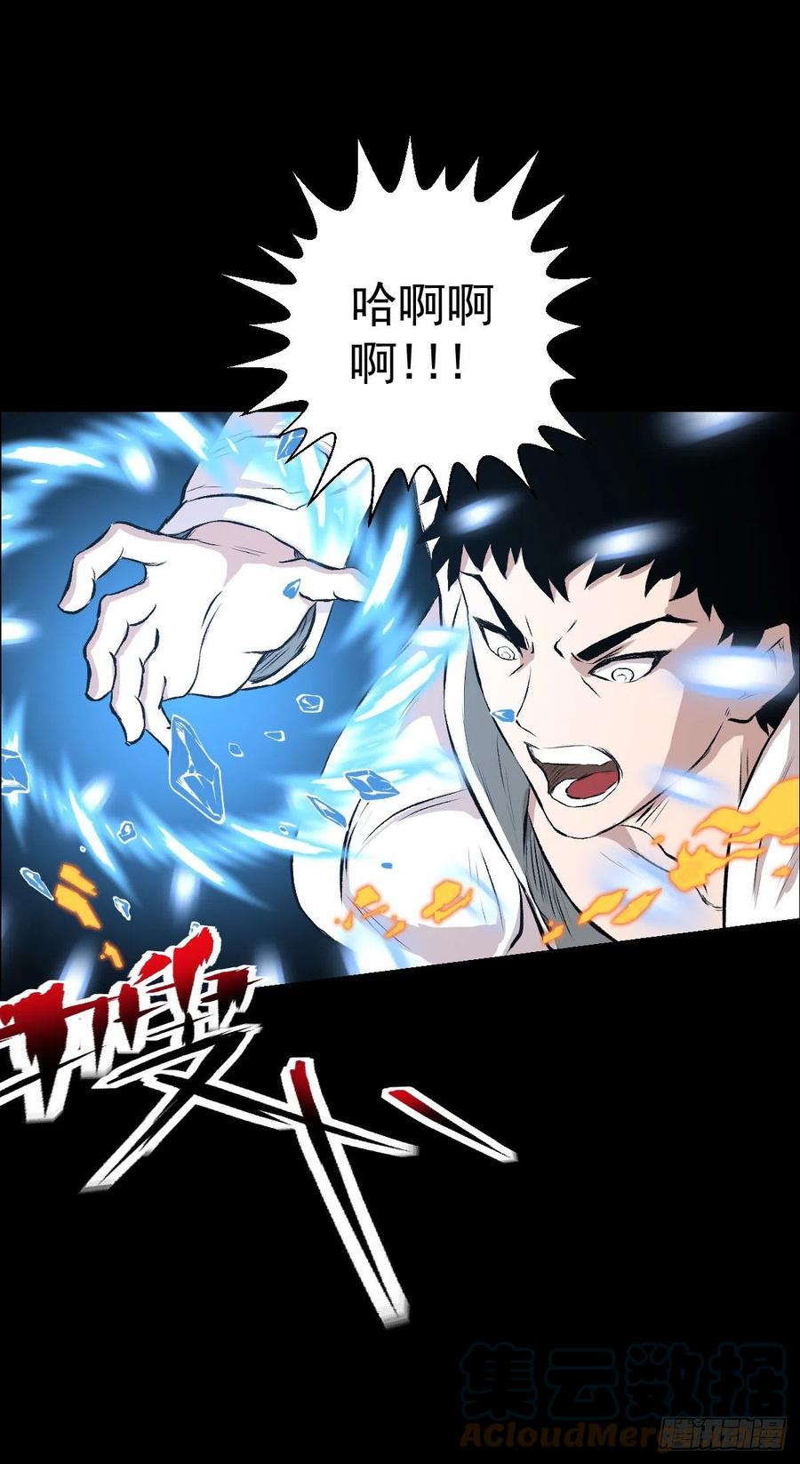 三个条件(1/2)-第117话