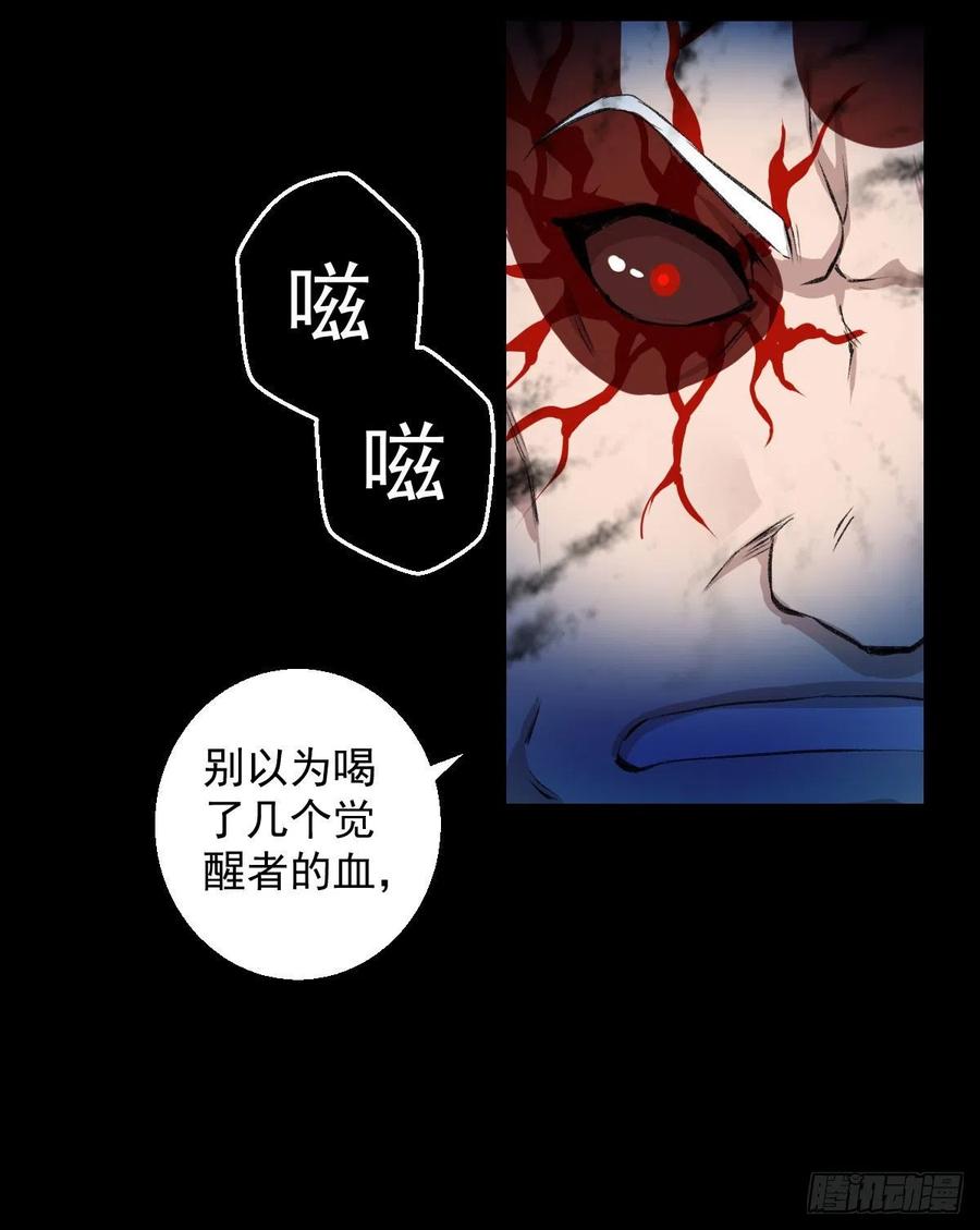 三个条件(1/2)-第117话
