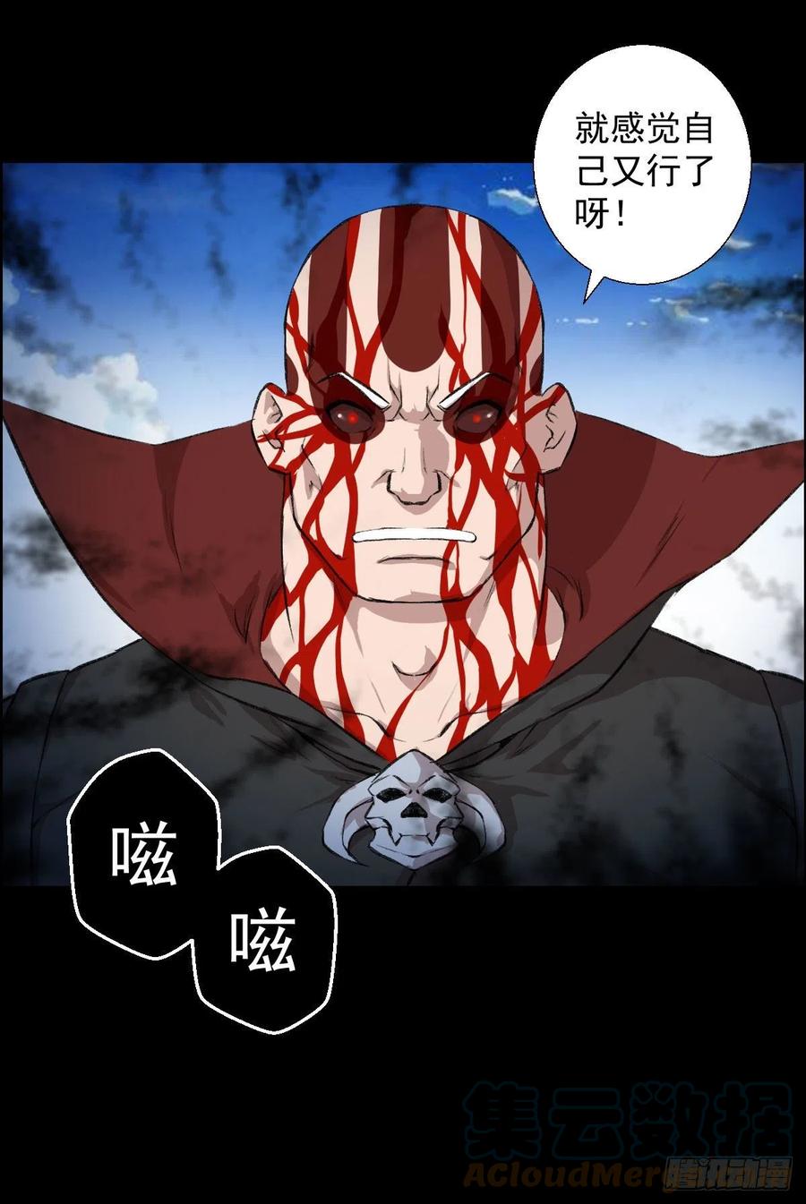 三个条件(1/2)-第117话