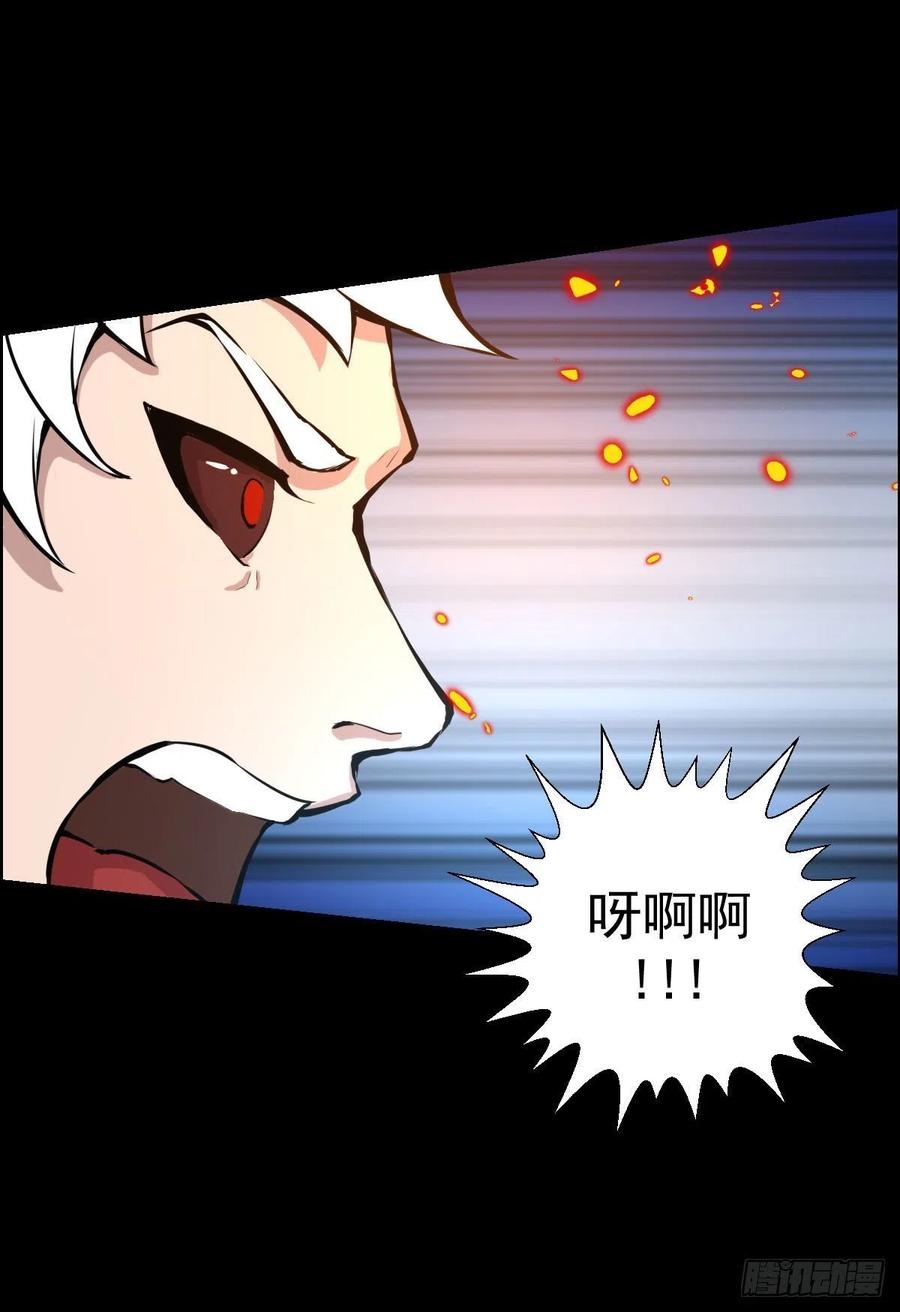 绝对的力量(1/2)-第119话