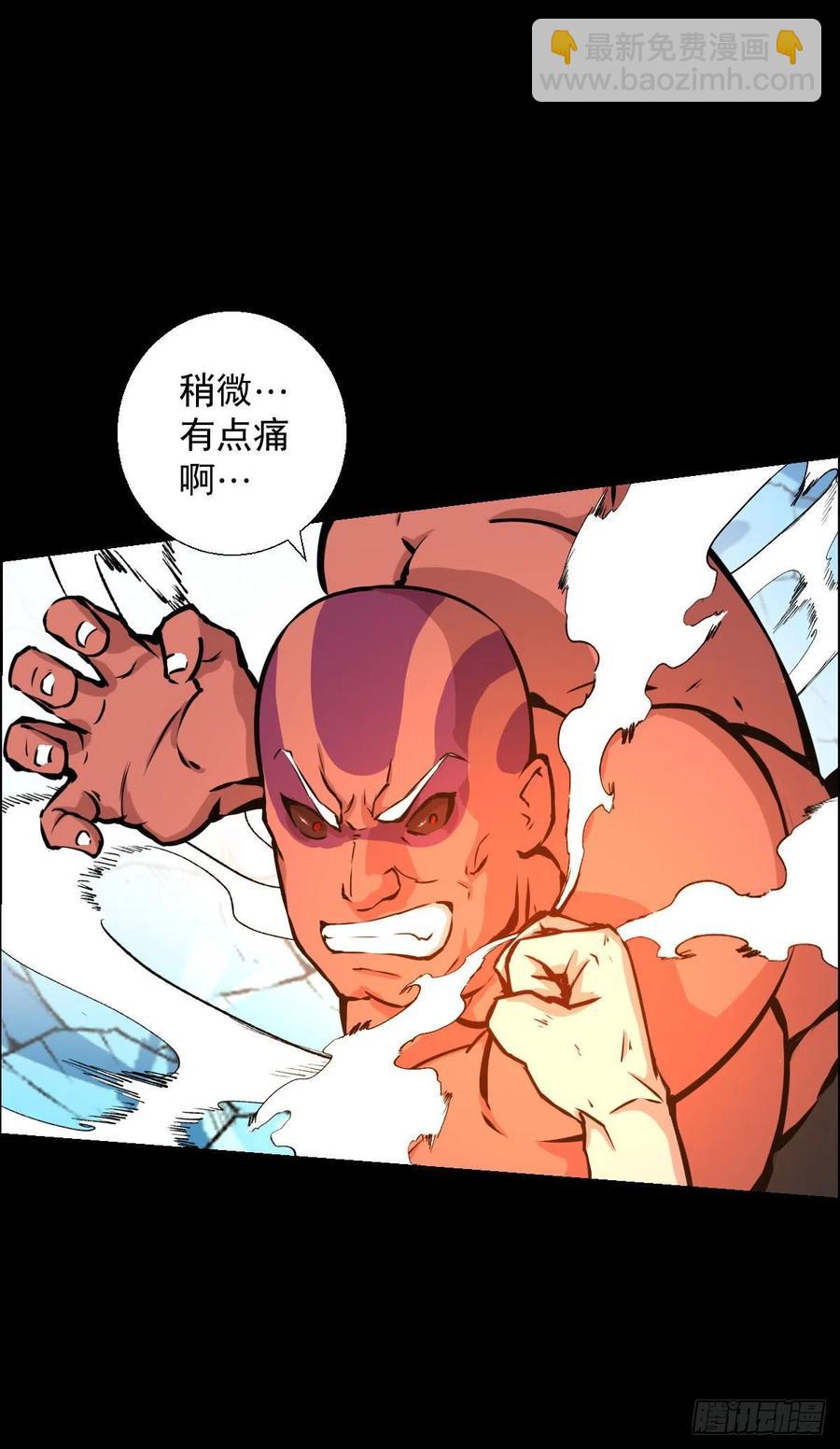 绝对的力量(1/2)-第119话