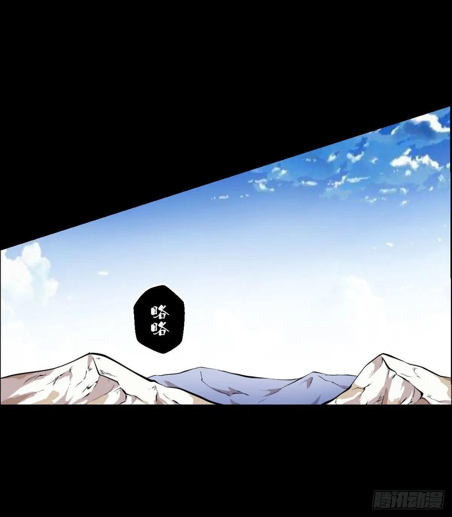 绝对的力量(1/2)-第119话