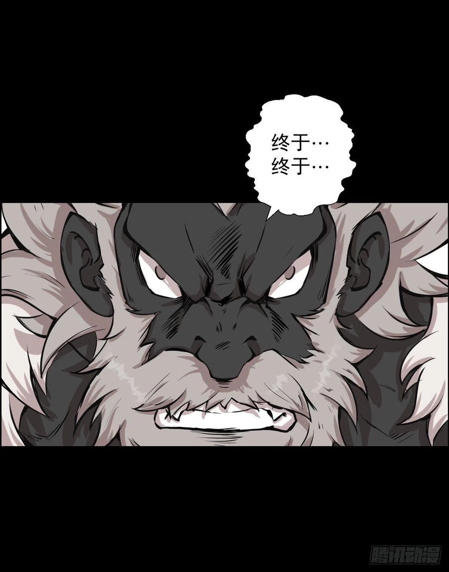 绝对的力量(1/2)-第119话