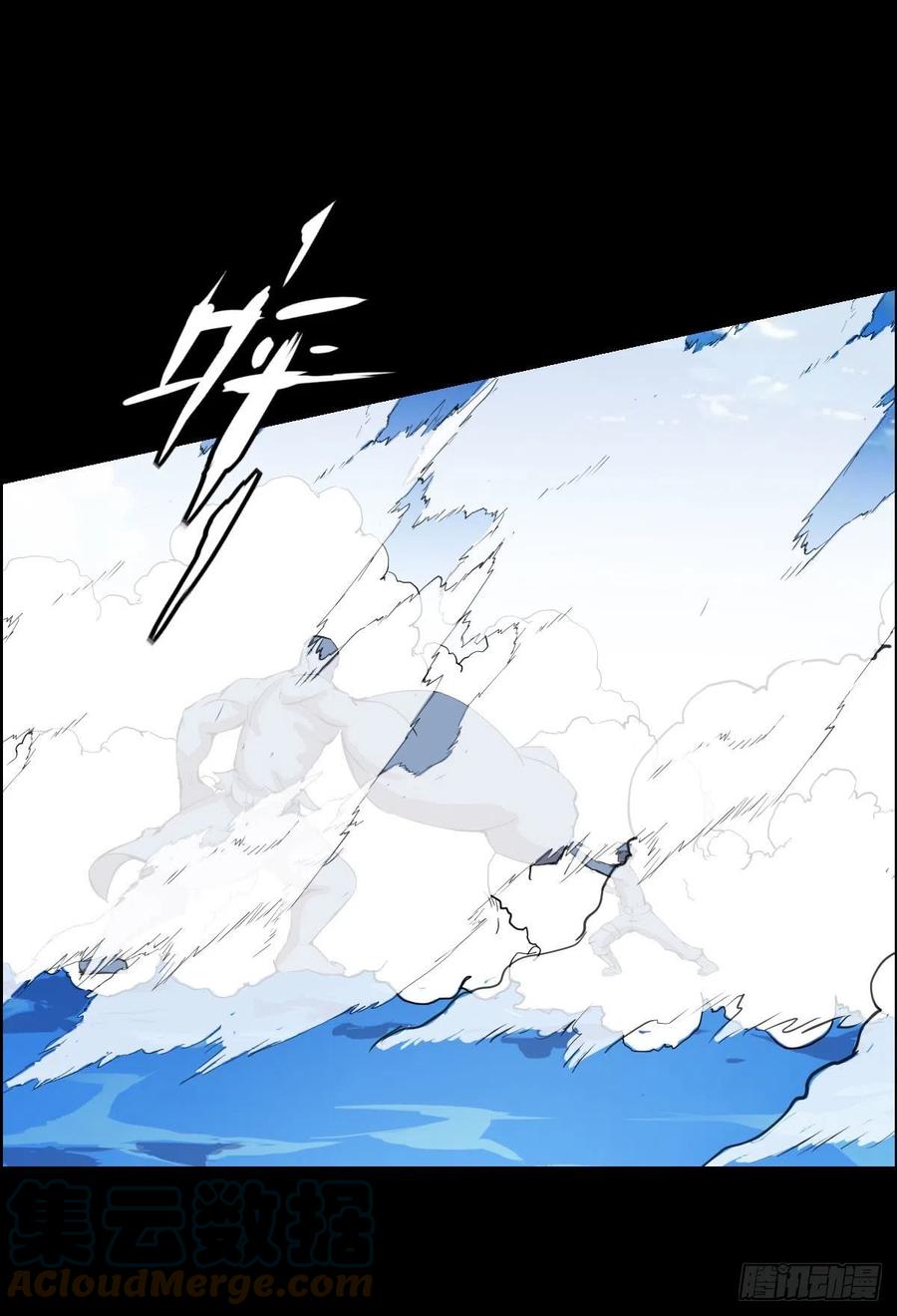 二阶对二阶 二-第121话