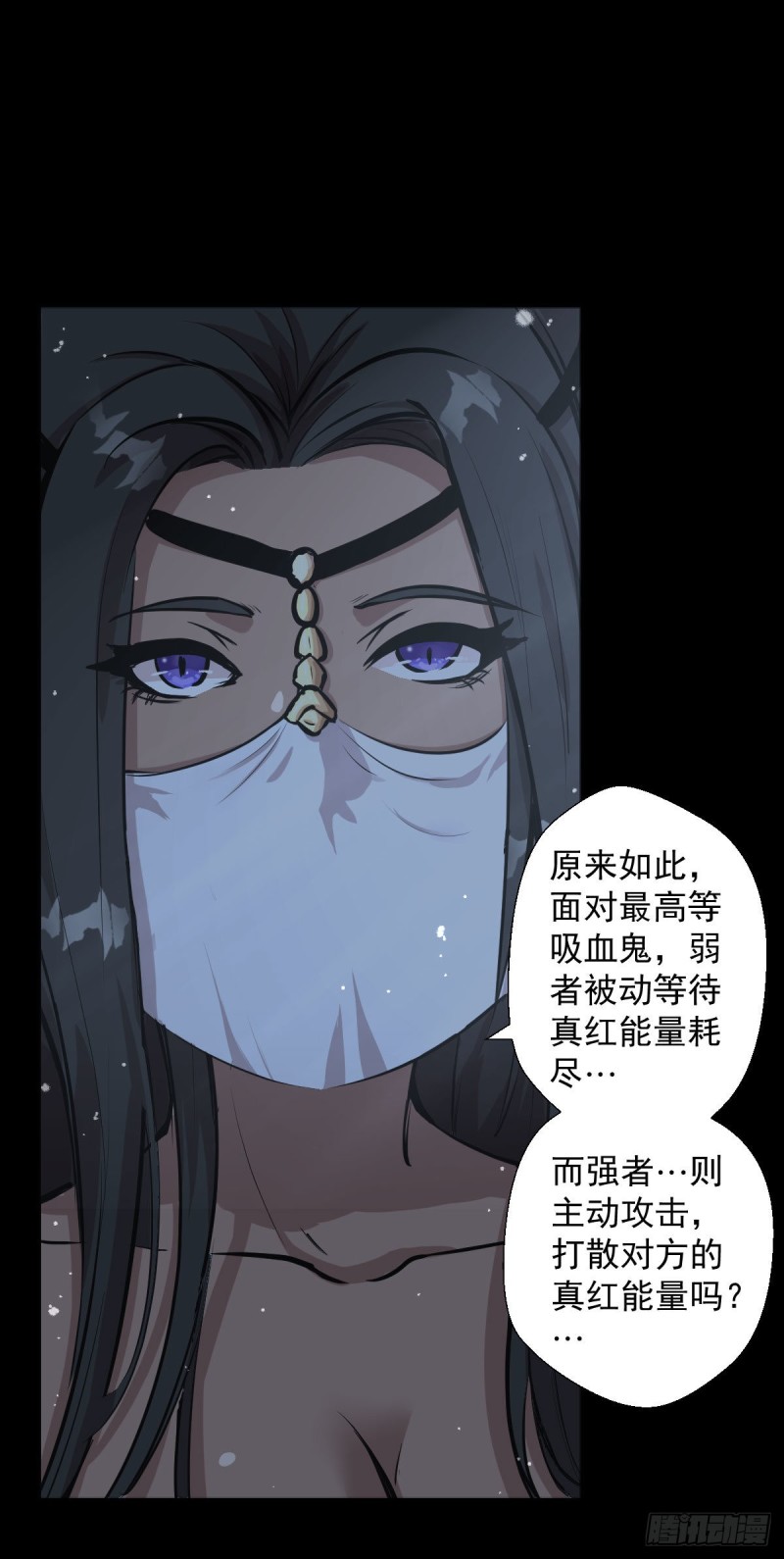 阿萨辛的行动-第123话