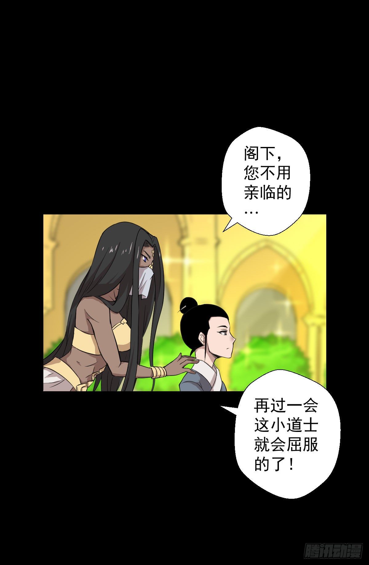 必胜之法-第127话