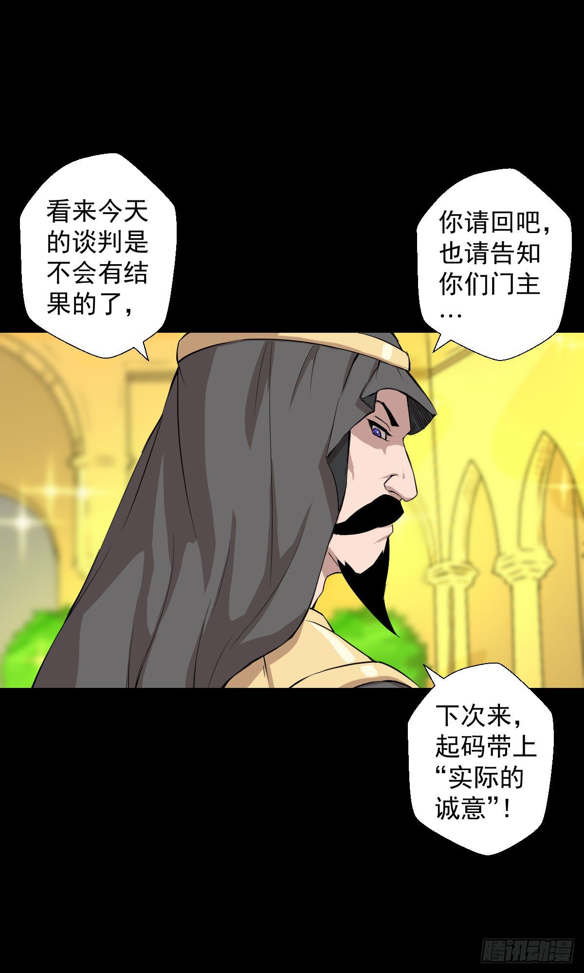 必胜之法-第127话
