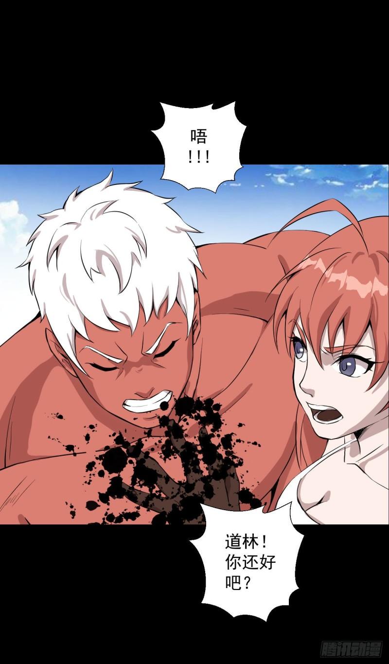 无孝的礼物-第125话