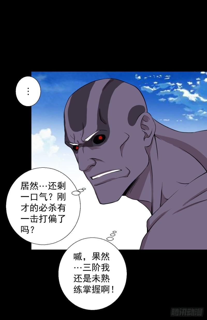 无孝的礼物-第125话