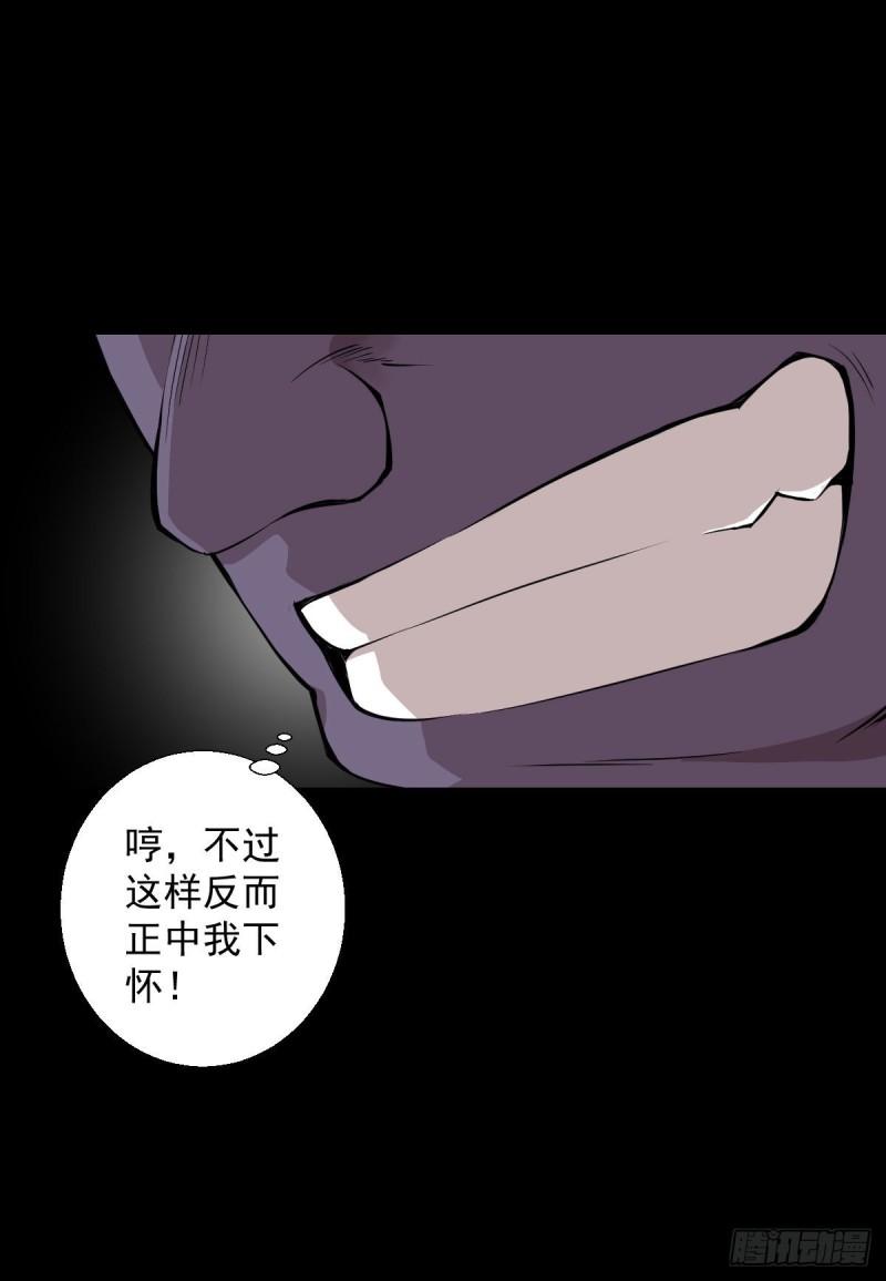 无孝的礼物-第125话
