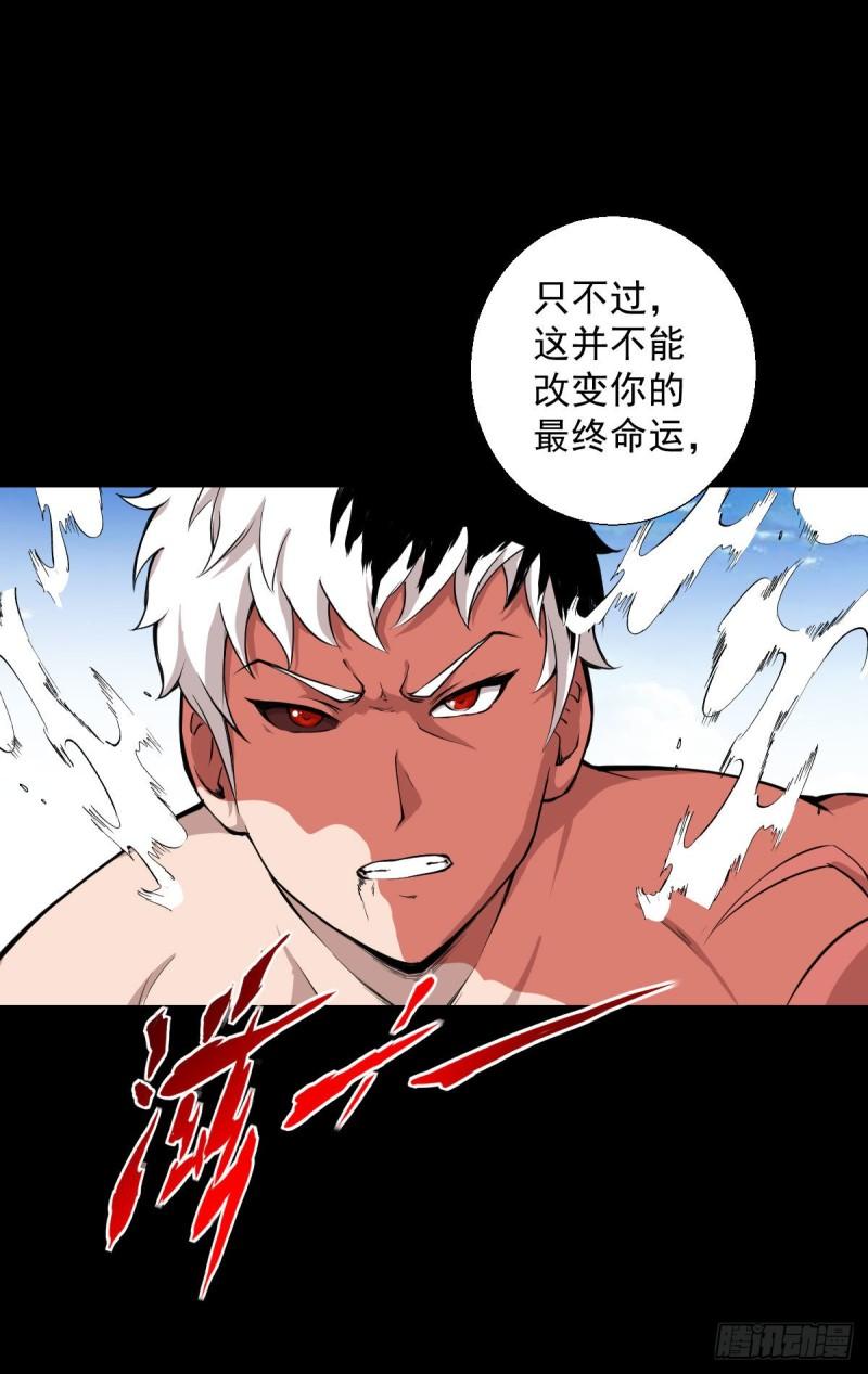 无孝的礼物-第125话