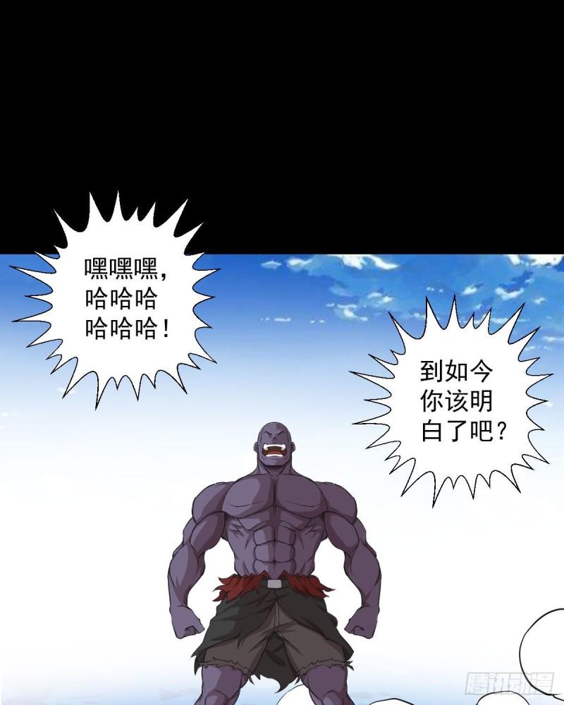 无孝的礼物-第125话