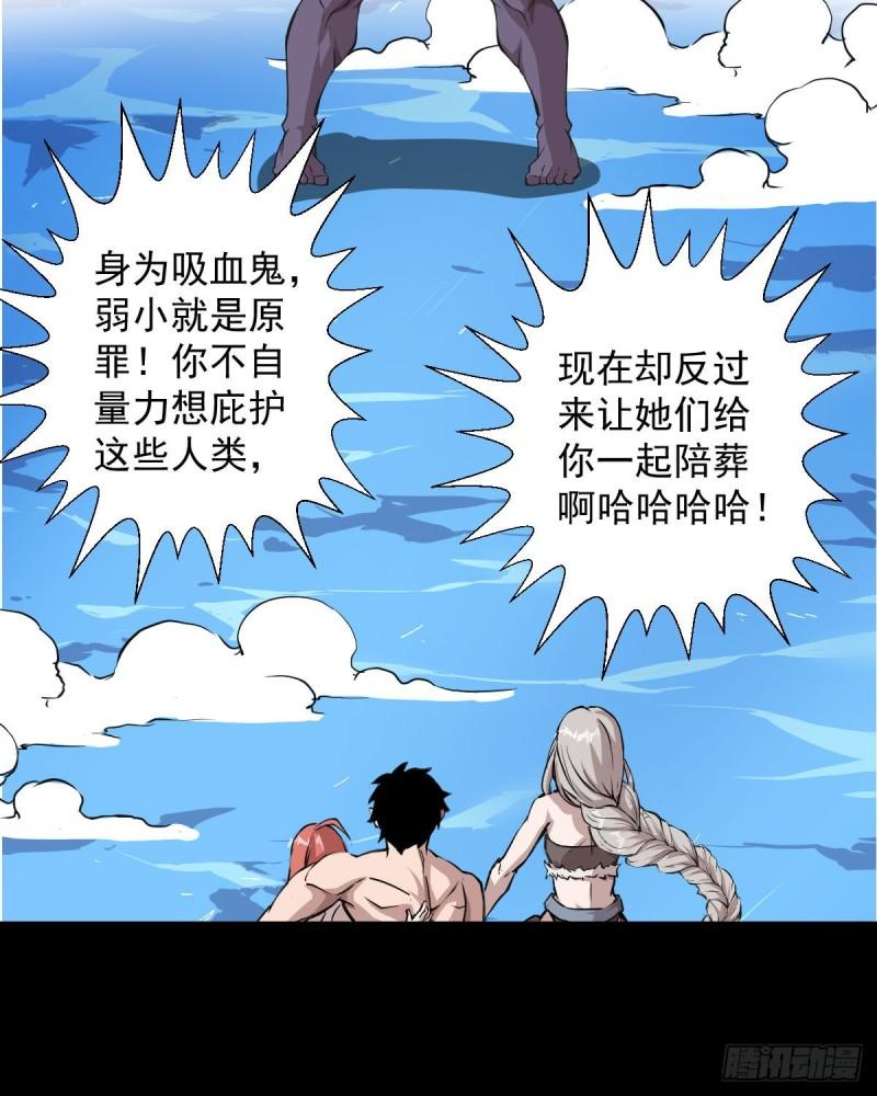 无孝的礼物-第125话