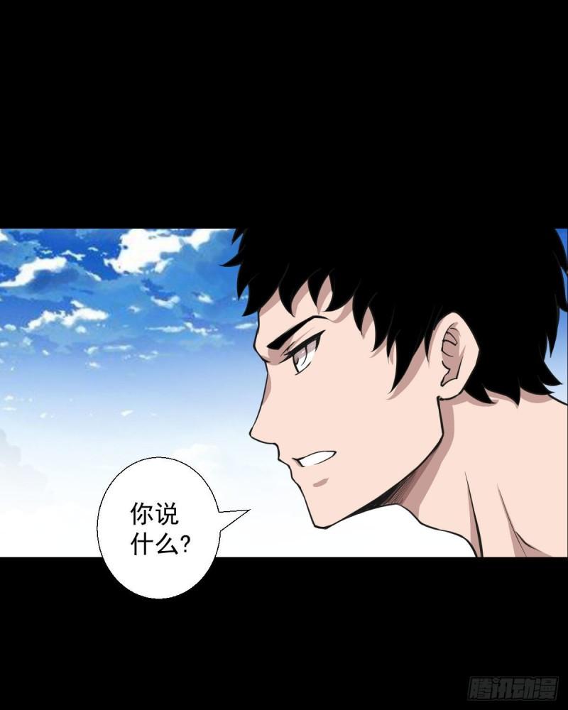 无孝的礼物-第125话