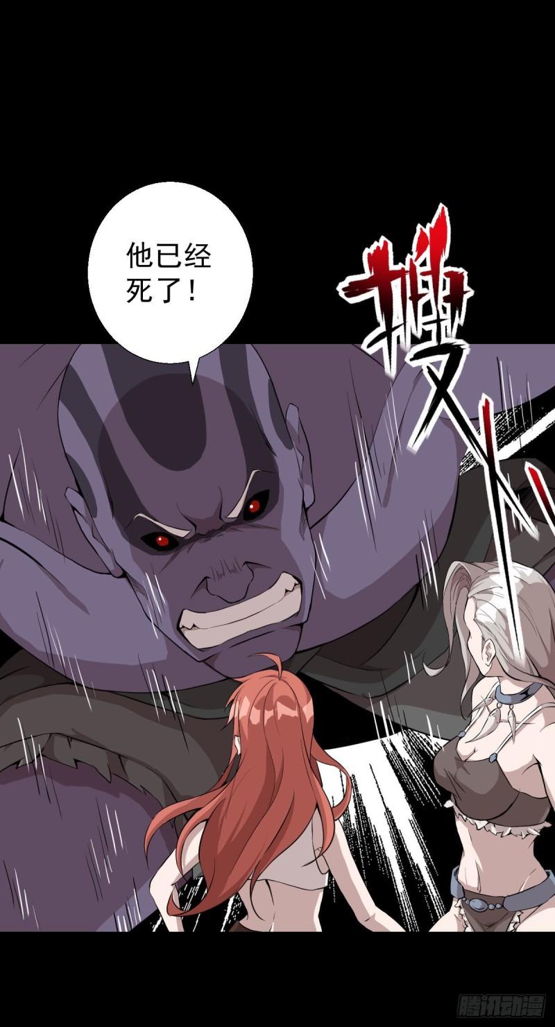 无孝的礼物-第125话